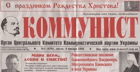 КРАСНЫЙ ОКСЮМОРОН